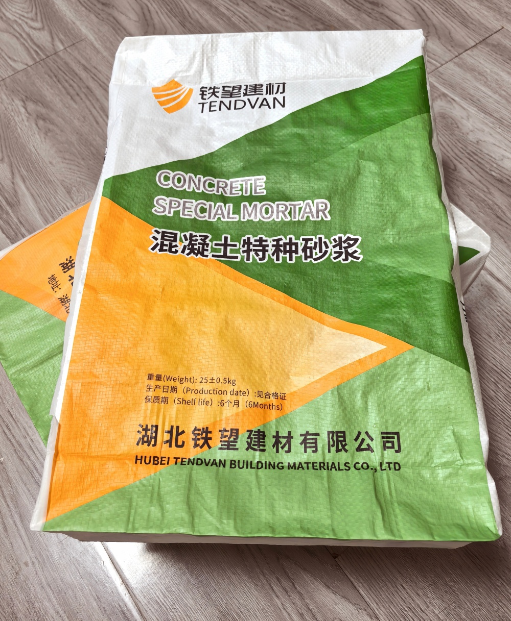 三河薄层快速修补料