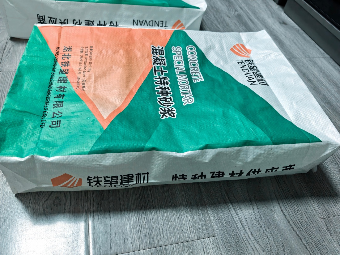 三河抗裂密实剂